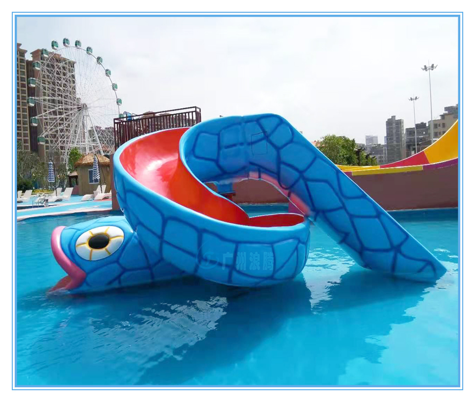 水上樂園設備，蛇形滑梯