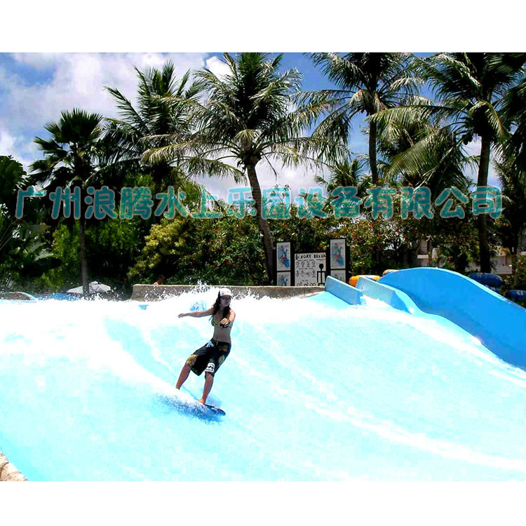 水上樂(lè)園設(shè)備-沖浪滑板 水上樂(lè)園設(shè)備-沖浪滑板