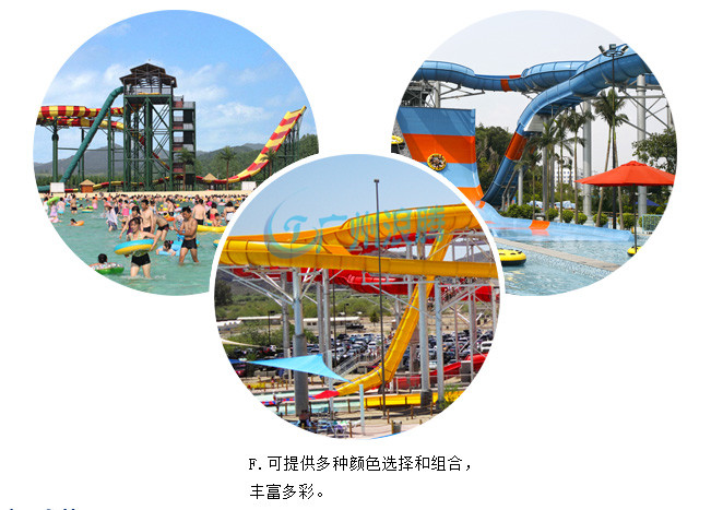 沖天回旋滑梯 沖天回旋滑梯