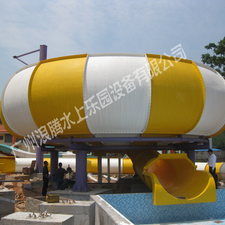 水上游樂設備-巨獸碗滑梯 水上游樂設備-巨獸碗滑梯